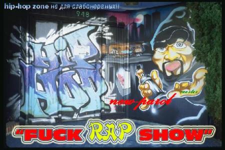 fuck  rap