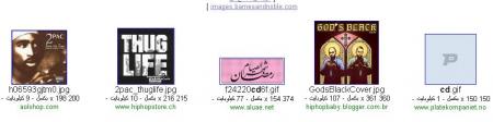 hak chof   la3jeb