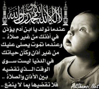 plz  akhoti tfarjo had l video  omadanoch beli rani monafi9