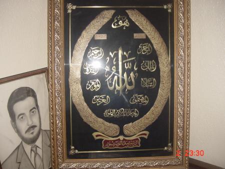 allah   o akbar