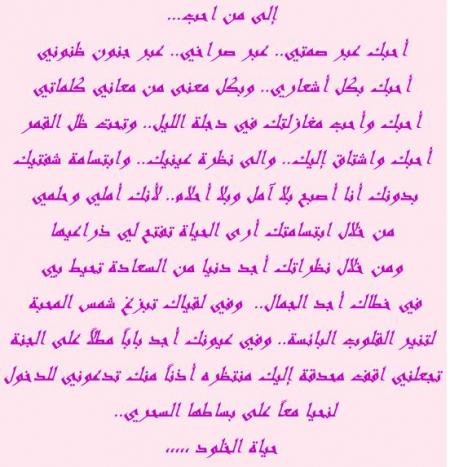 f  khater    li tayabrini